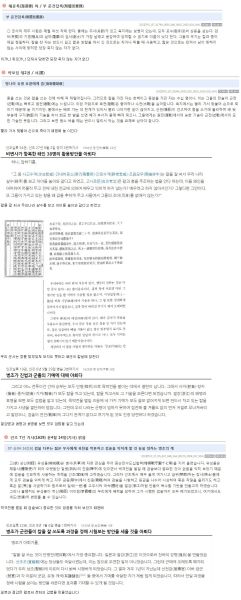 파일:13455.jpg