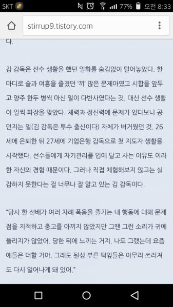 파일:1476956787.jpg