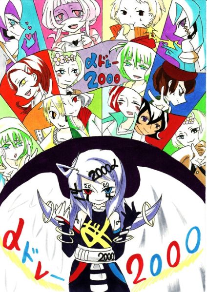 파일:2000시리즈의인화.jpg