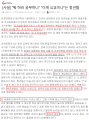 2026년 1월 5일 (월) 19:13 판의 섬네일