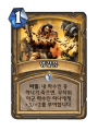 2026년 1월 5일 (월) 19:20 판의 섬네일