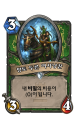 2026년 1월 5일 (월) 19:12 판의 섬네일