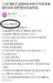 2026년 1월 5일 (월) 19:08 판의 섬네일