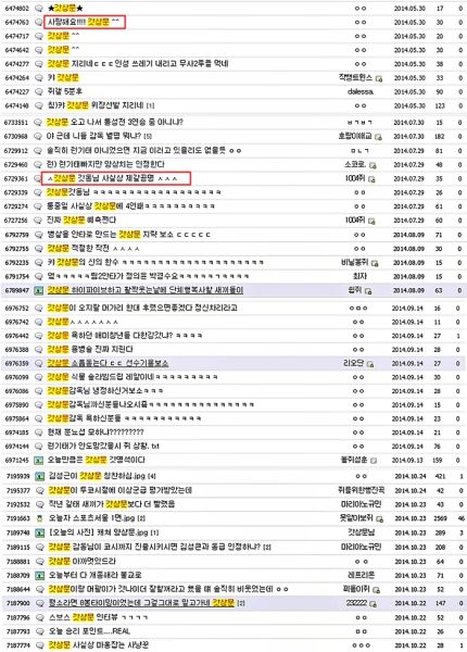 파일:갓상문110.jpg