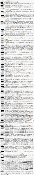 파일:노거루 원인.jpg