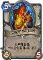 2026년 1월 5일 (월) 19:17 판의 섬네일