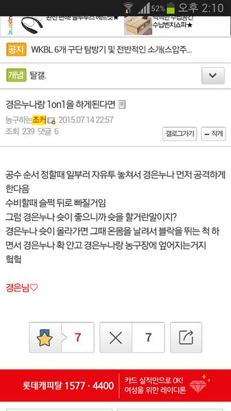 파일:농조 2.jpg