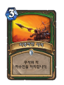 2026년 1월 5일 (월) 19:13 판의 섬네일