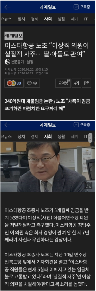 파일:민좆당이 민좆당했을 뿐.png