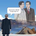 2026년 1월 5일 (월) 19:17 판의 섬네일