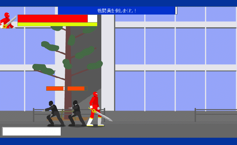 파일:샌드백.gif