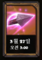 2026년 1월 5일 (월) 19:10 판의 섬네일