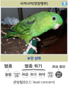 2026년 1월 5일 (월) 19:15 판의 섬네일