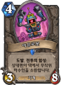 2026년 1월 5일 (월) 19:09 판의 섬네일