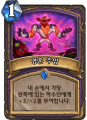 2026년 1월 5일 (월) 19:11 판의 섬네일