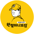 2026년 1월 5일 (월) 19:08 판의 섬네일