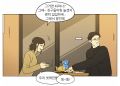 2026년 1월 5일 (월) 19:16 판의 섬네일