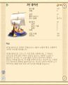 2026년 1월 5일 (월) 19:16 판의 섬네일