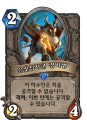 2026년 1월 5일 (월) 19:20 판의 섬네일