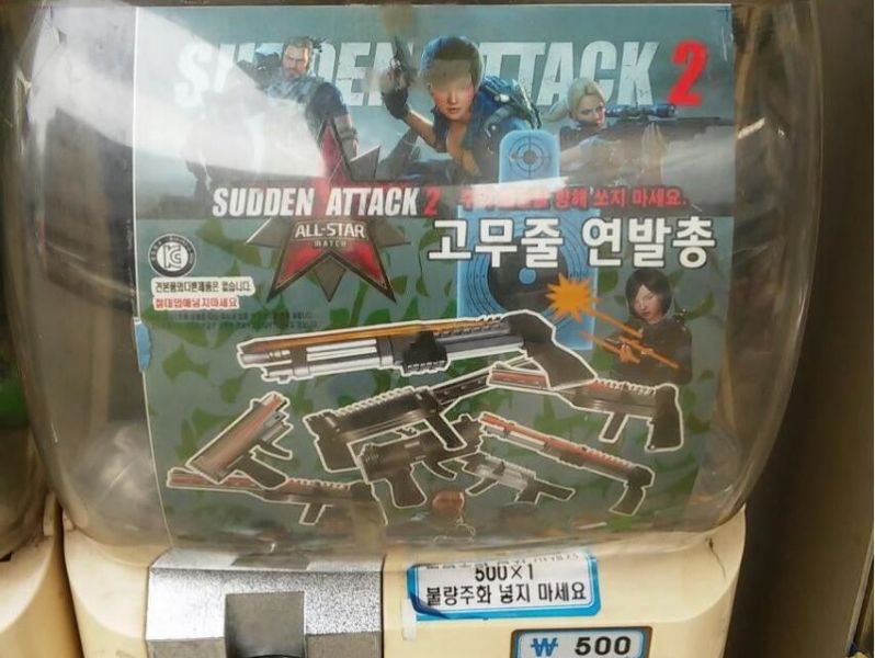 파일:5117254663313293498.jpg