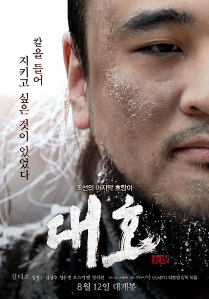파일:7e2dc14a6fd39b21a0baa5de5af15350.jpg
