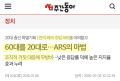 2026년 1월 5일 (월) 19:20 판의 섬네일
