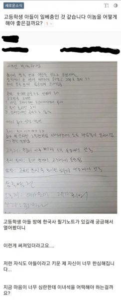 파일:개병신집안.jpg