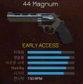 2026년 1월 5일 (월) 19:15 판의 섬네일