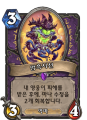 2026년 1월 5일 (월) 19:12 판의 섬네일