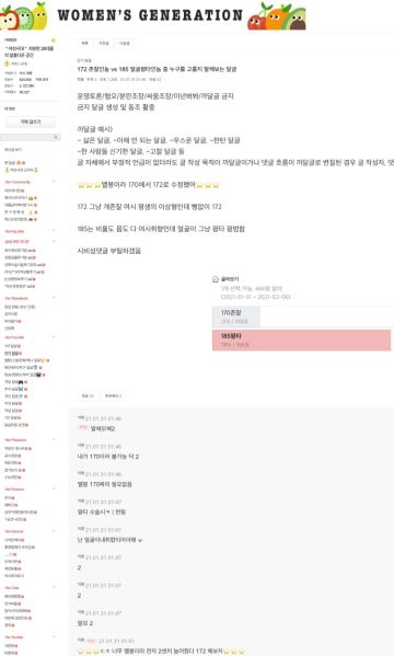 파일:일팔오일칠이.jpg