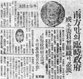 2026년 1월 5일 (월) 19:22 판의 섬네일
