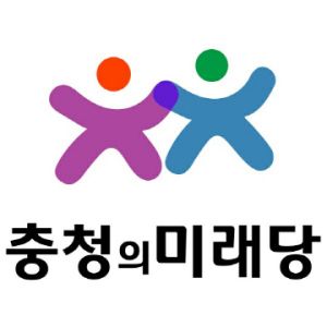 충청의미래당.jpg