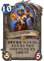 2026년 1월 5일 (월) 19:16 판의 섬네일