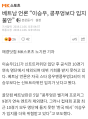 2026년 1월 5일 (월) 19:18 판의 섬네일