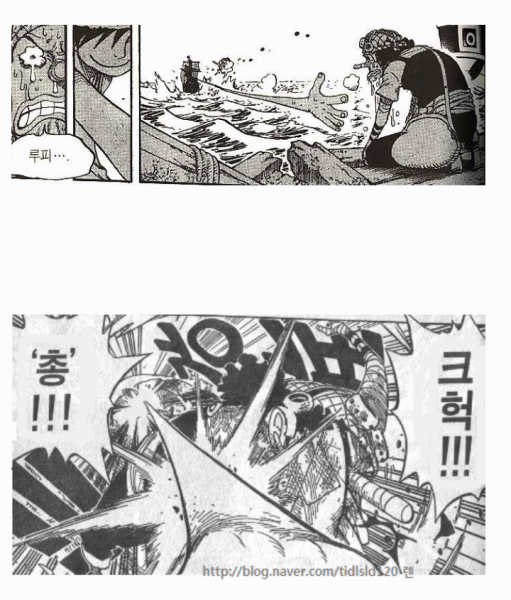 파일:Cp9진엔딩4.png