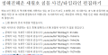 2026년 1월 5일 (월) 19:08 판의 섬네일