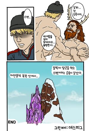 Sban.jpg