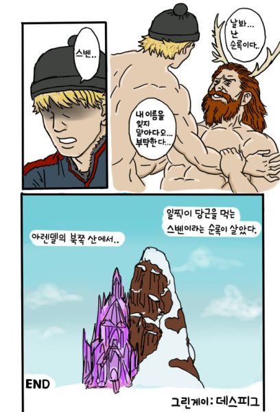 파일:Sban.jpg