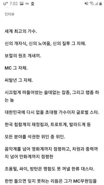 파일:Screenshot 20200307-070210 Chrome.jpg