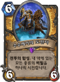 2026년 1월 5일 (월) 19:21 판의 섬네일
