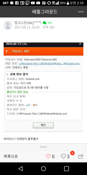 파일:갓배그.png
