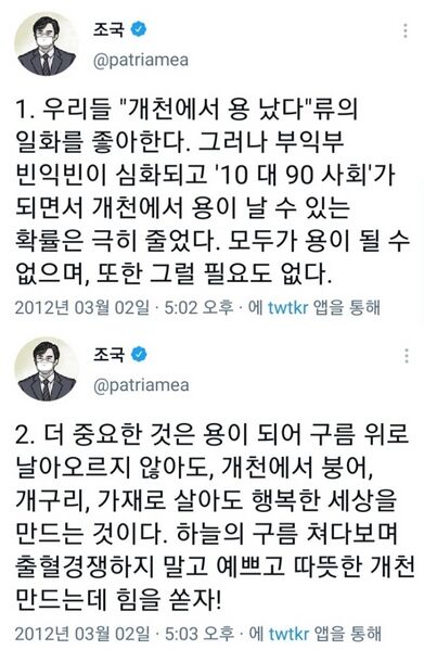 파일:개천을따뜻하게.jpeg