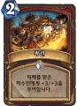 2026년 1월 5일 (월) 19:09 판의 섬네일