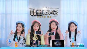 구구단 해전1942.jpg