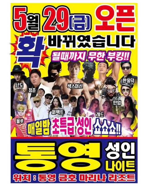 파일:나이트.jpg
