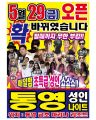 2026년 1월 5일 (월) 19:15 판의 섬네일