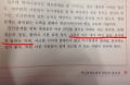 2026년 1월 5일 (월) 19:09 판의 섬네일