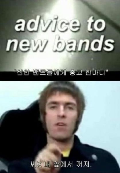 파일:노엘명언4.jpg