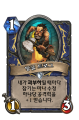 2026년 1월 5일 (월) 19:16 판의 섬네일