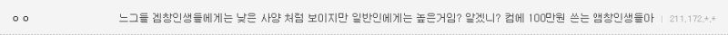 파일:똥컴충.jpg